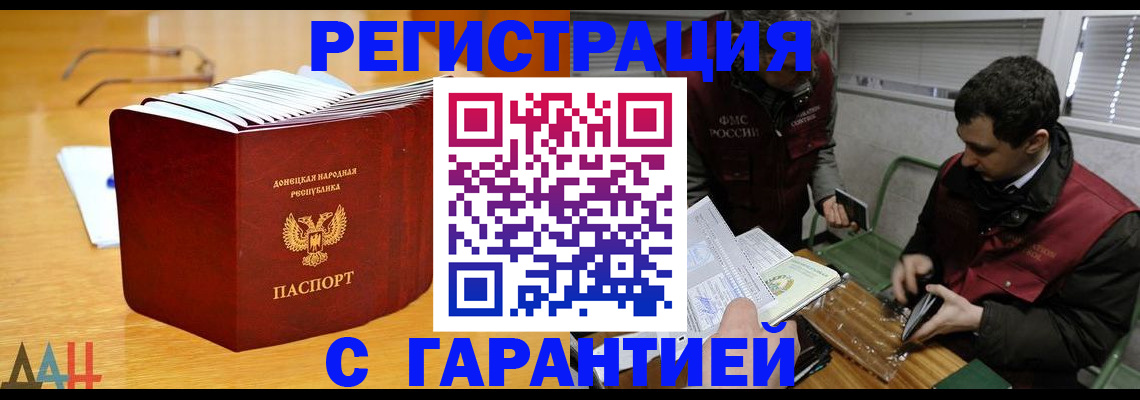 временная регистрация собственник в Сосенском